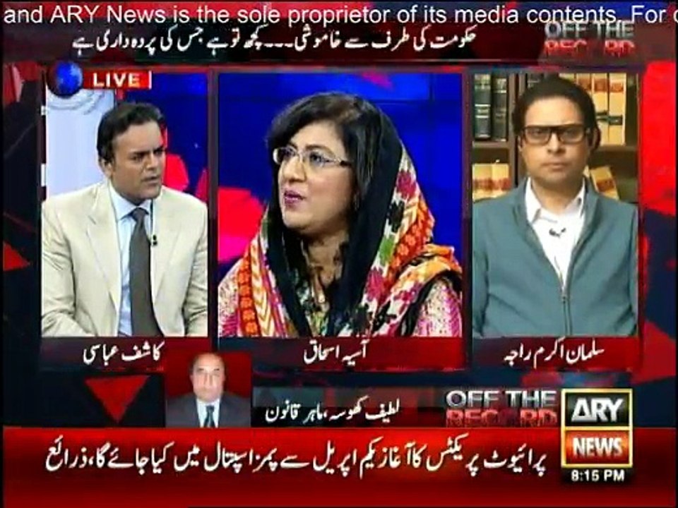 Off The Record - 16th March 2016