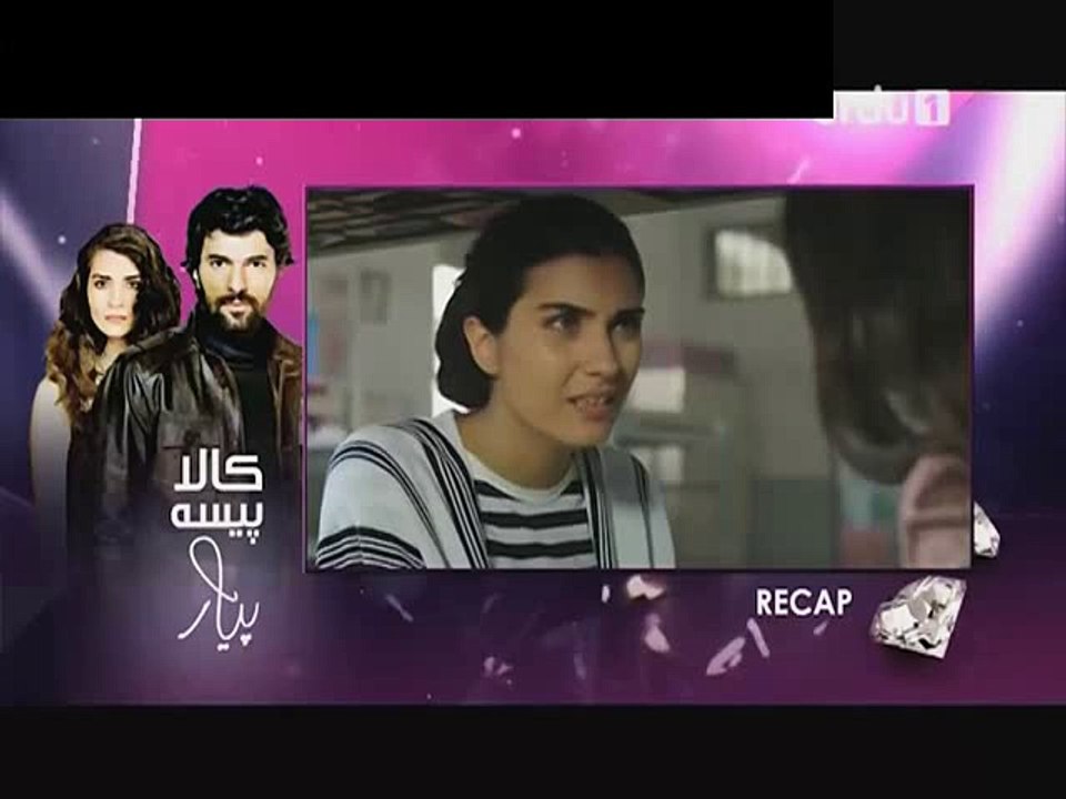 Kaala Paisa Pyaar Episode 161 on Urdu1