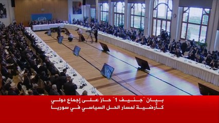 سوريا من ثورة شعب لساحة تصارع قوى إقليمية