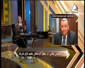 Download Video: عبدالله النجار لـ«أنا مصر»: الإحتفال بعيد الأم لا يتعارض مع الشرع