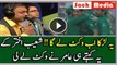 Watch How Shoaib Akhtar & Others Praising Aamir First Wicket Against Bangladesh