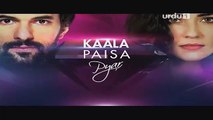 Kaala paisa pyar Episode - 161 - Full HD Urdu1 Drama