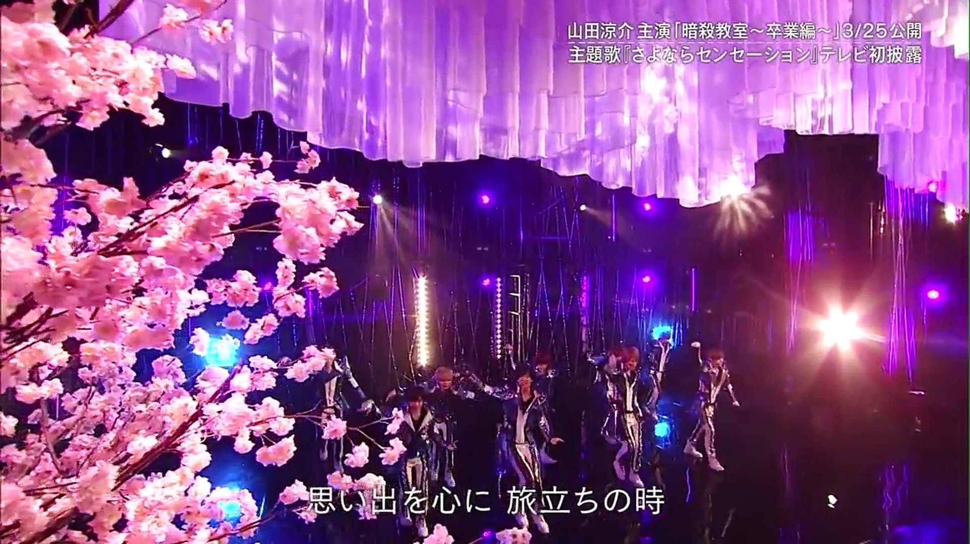 Sensations Sayounara Sensation Live Video Dailymotion