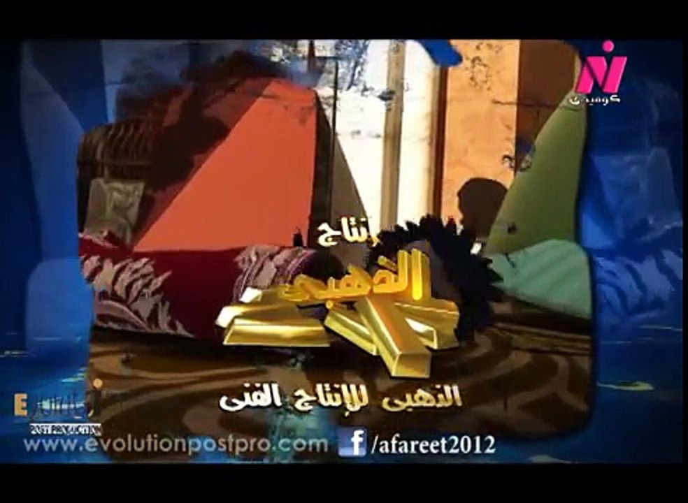 كارتون شغل عفاريت الحلقة 14 الرابعة عشر