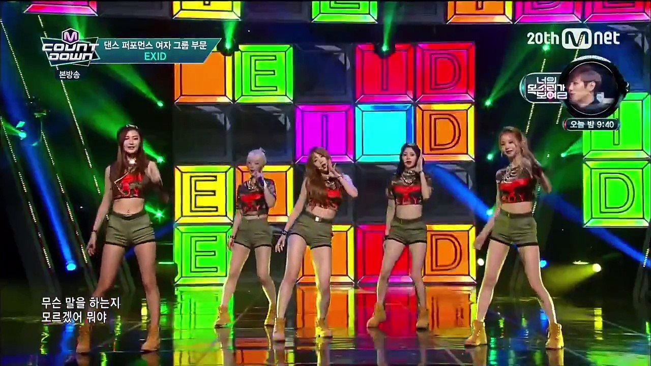 20151126 _ EXID Ah Yeah [2015 MAMA특집 엠카운트다운]