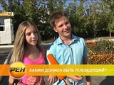 Узнай больше! Каким должен быть телеведущий? Рен Сэт ТВ