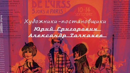 Красная королева 1 Серия