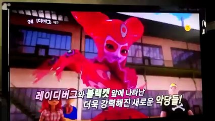 SPOILERS!!! -- Miraculous Ladybug - S1, Part 2 - Promo Trailer (LQ quality) -- Korean, EBS1