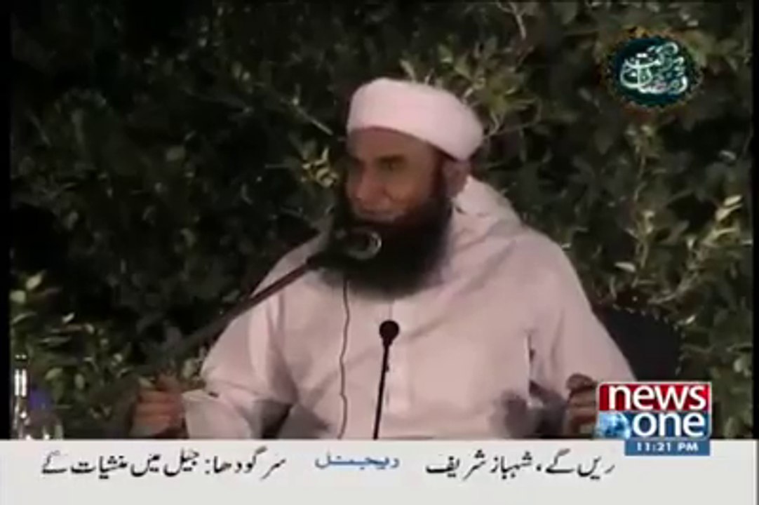 MolanaTariq Jameel began to cry
