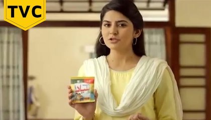 Nestle Bunyad TVC 2016 Sanam Baloch