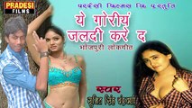 Bhojpuri New Dj Mix Songs 2016 Hits--dailymotion=