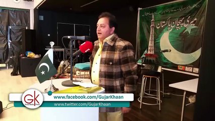 Piyar Ka Izhar Hona Chaye | Best Urdu Poety | Male Voice | Latest Urdu Poetry 2016