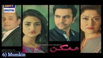 Top10 Pakistani dramas you can't miss this year 2015 top songs 2016 best songs new songs upcoming songs latest songs sad songs hindi songs bollywood songs punjabi songs movies songs trending songs mujra dance Hot