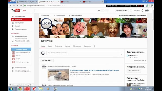 Кнопка в видео в Ютюб. Как сделать кнопку подписаться в видео Подписаться!