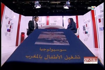 الناقد: الثلاثاء  15 مارس