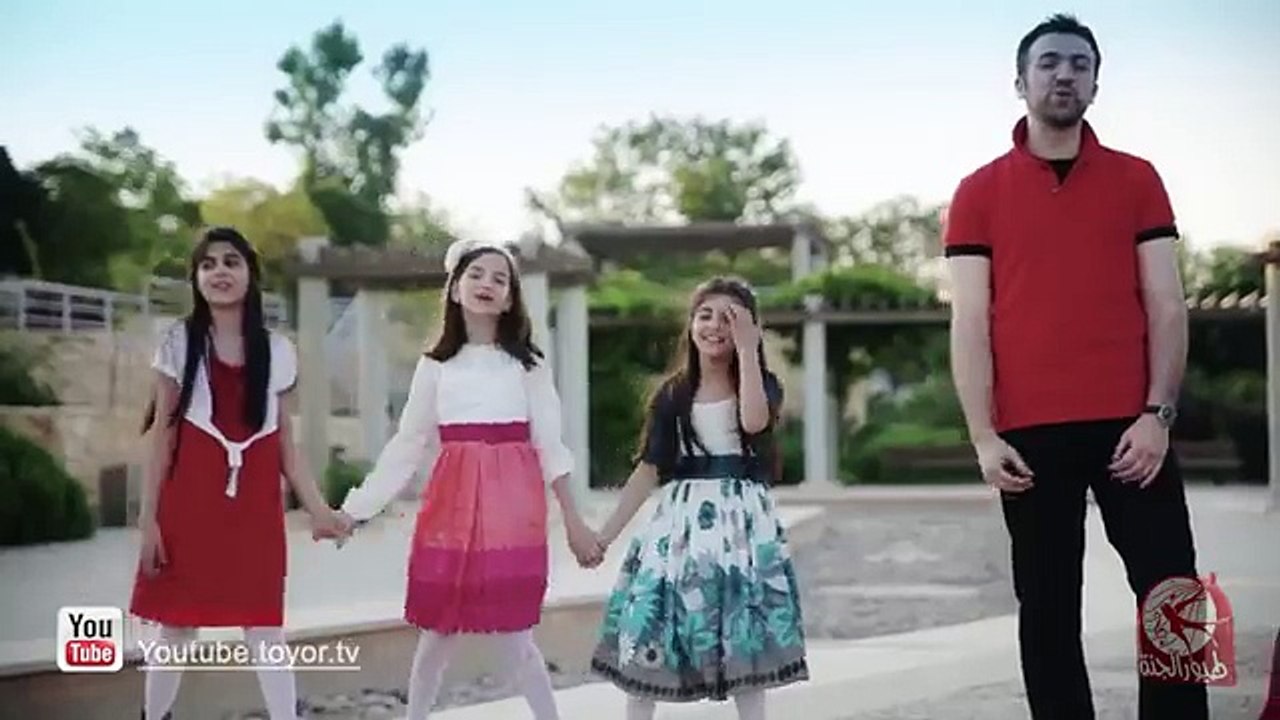 افرح يلا - براء العويد - طيور الجنة - toyor aljannahtv