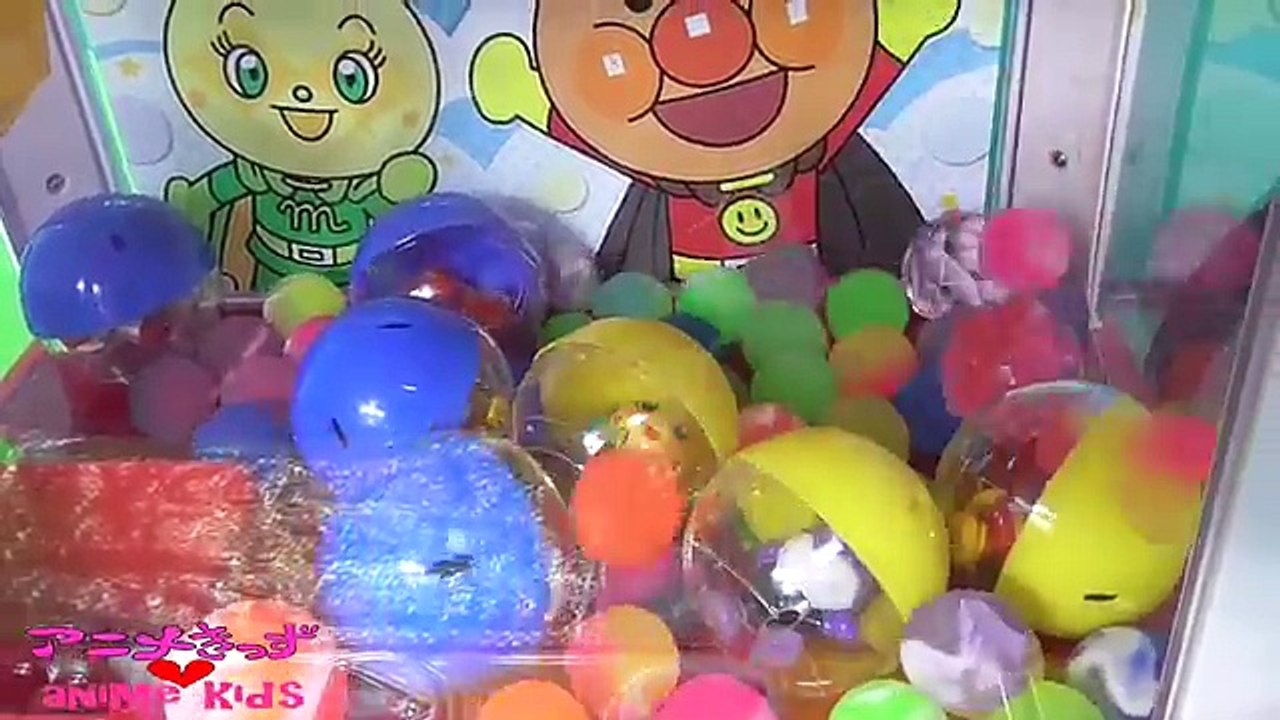 アンパンマン わくわくクレーンゲーム スーパーボール で遊ぶよ❤ テレビ 映画 おもちゃアニメ animekids アニメきっず animation anpanman toy Crane game