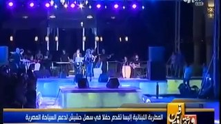 CBC Extra coverage for Elissa Concert at Sahl Hasheesh p1