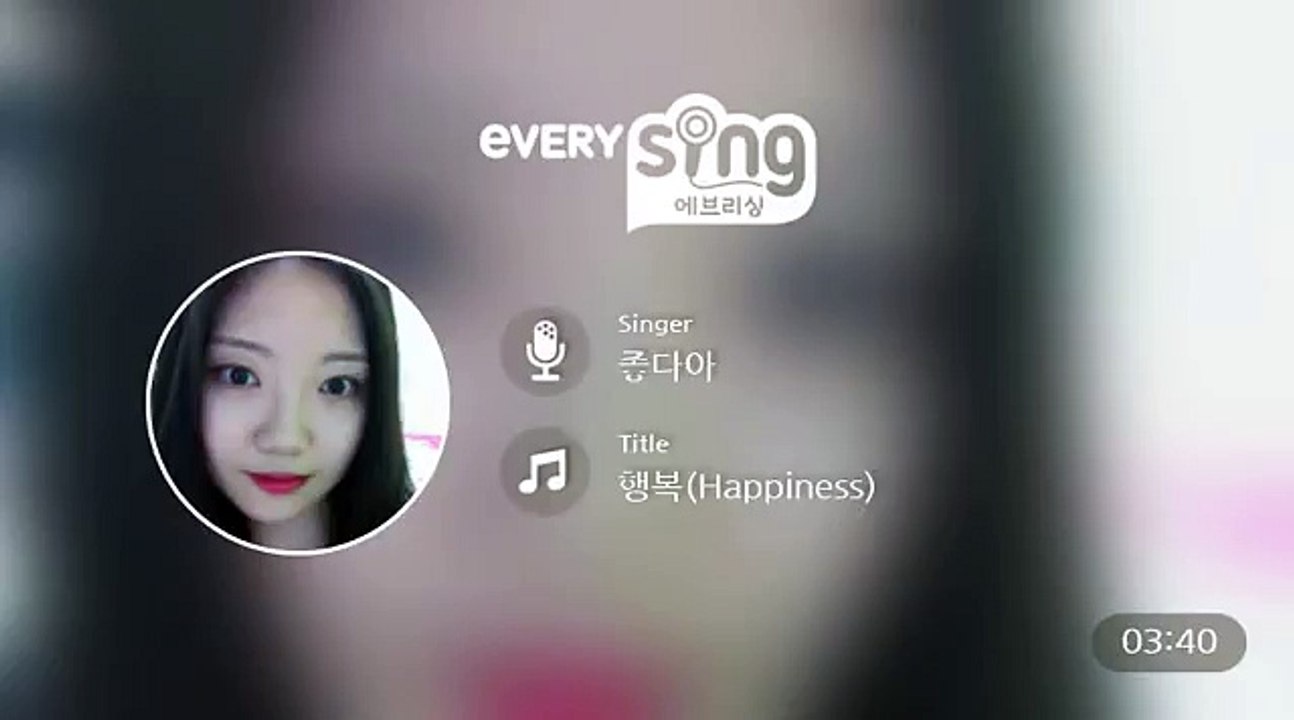 [everysing] 행복(Happiness)