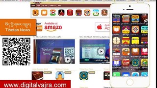 Tibetan News iPhone and iPad App demo