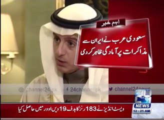 Saudi Arabia agrees on peace talk with Iran