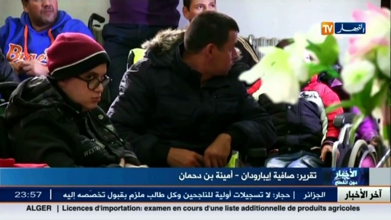 آخر أخبار الجزائر العميقة في الموجز المحلي ليوم...