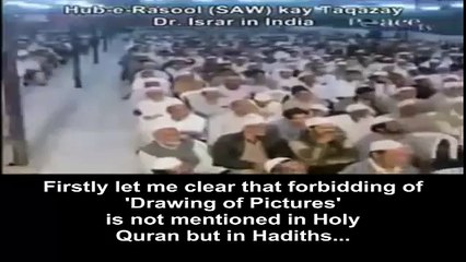 Is Photography and Video Shooting forbidden (HARAM) or disliked (makrooh) Dr Israr Ahmad