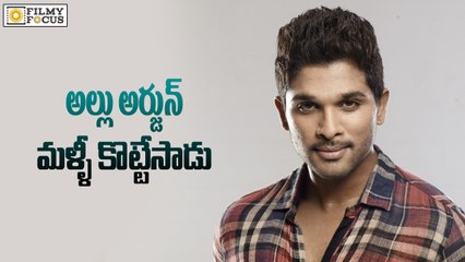Director Trivikram next With Allu Arjun.!! - Filmyfocus.com