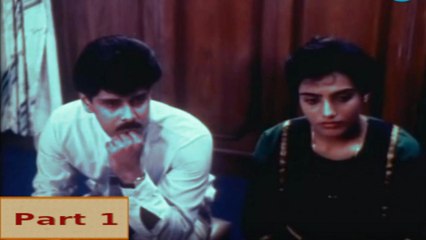 En Kadhal Kanmani | Tamil Film | Vikram, Rekha Nambiar | Part 1 of 4