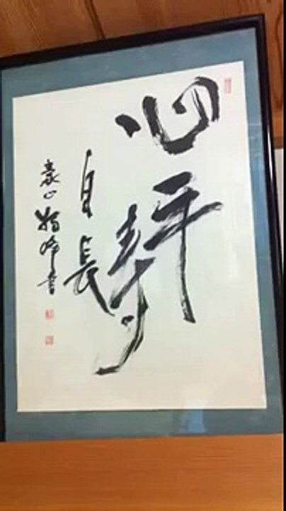 金沢屋書道社会貢献