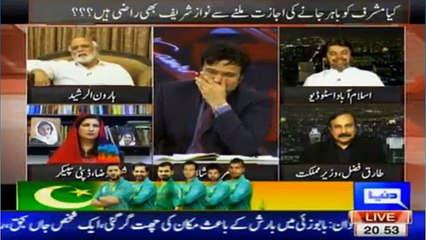 O doctor chup ker tujhay kaha hai _Haroon Rasheed badly rebuked Tariq Fazal