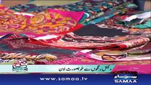 Garmiyon Ki Saugaat - Subah Saverey Samaa Kay Saath-17 March 2016