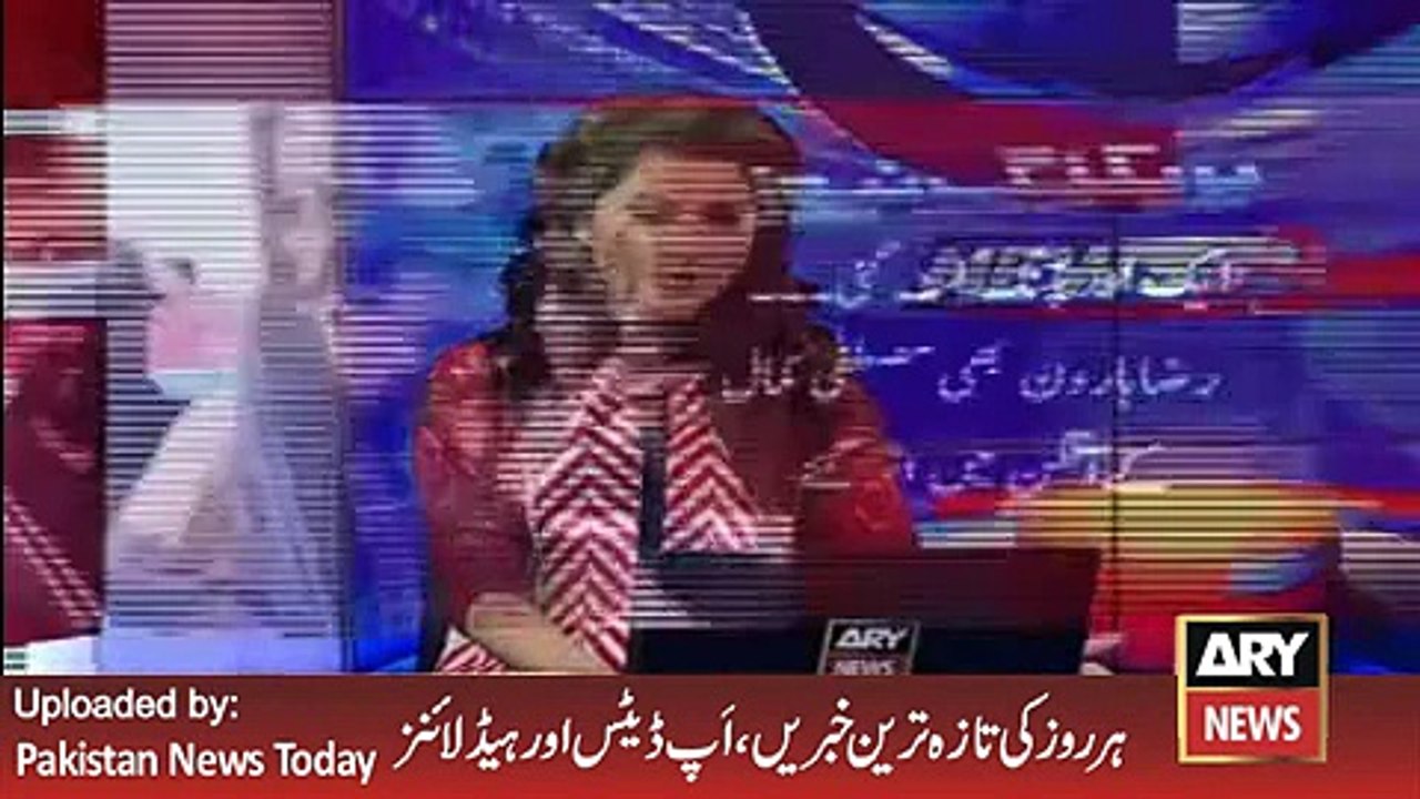 ARY News Headlines | 15 March 2016 | Raza Haroon aslo Join Mustafa Kamal Party |