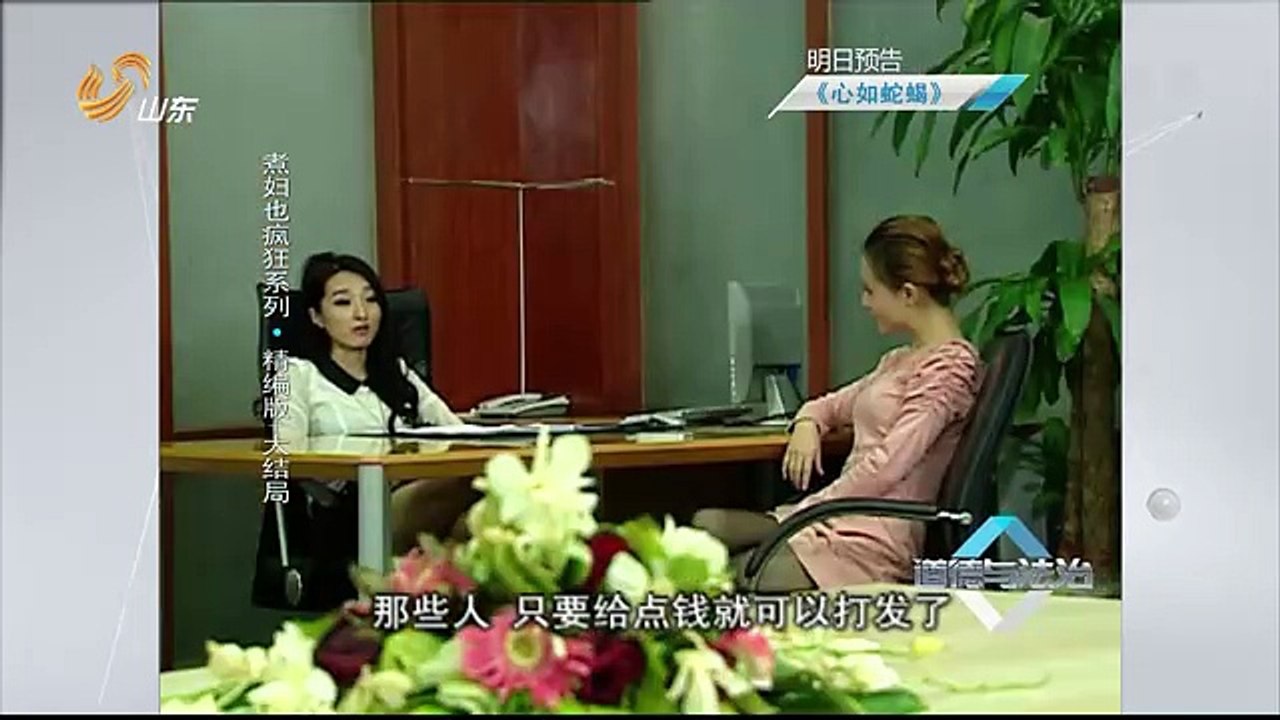 20160317 道德与法治  2016-03-17