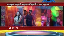 Boyapati Srinu approaches Bunny after rejected by Ram Charan and Gopi Chand  (17-03-2016)