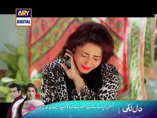 Dil-e-Barbaad Episode 217 on Ary Digital - 16 March 2016