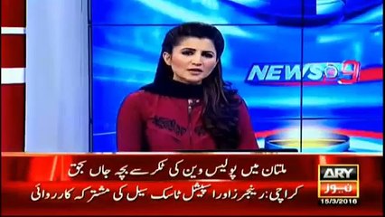 Ary News Headlines 17 March 2016 , Child Dies After Hit By Police Van -