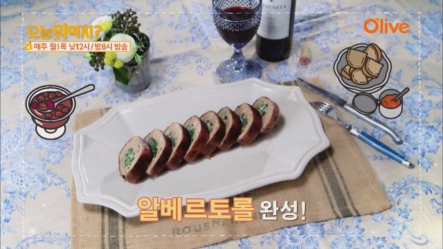 오늘뭐먹지? 레시피