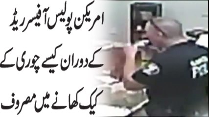 Authorities find police ate snacks, not marijuana edibles in California