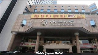 Hotels in Huizhou Noble Jasper Hotel China