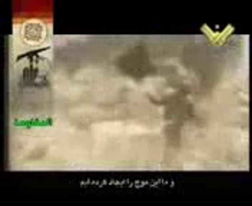 نماهنگ زیبای حزب الله لبنان با زیرنویس فارسی