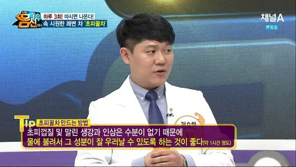 나는 몸신이다 65회 160316 HD-2