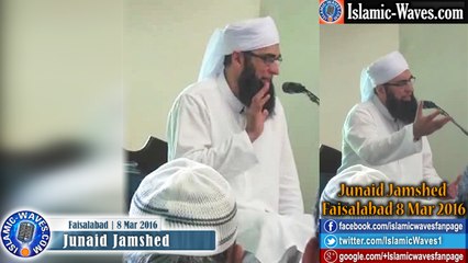 Junaid Jamshed Naat "Madina Madina" At Faisalabad 8th Mar 2016