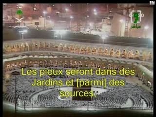 Sourate Ad dhariyah Fajr shuraim