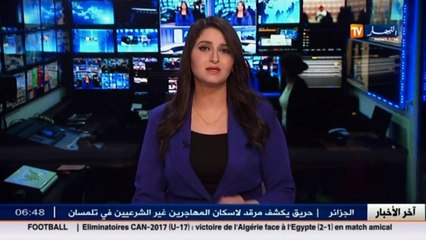 تجارة - منتجات ' ايريس ' قريبا في الأسواق الأوروبية