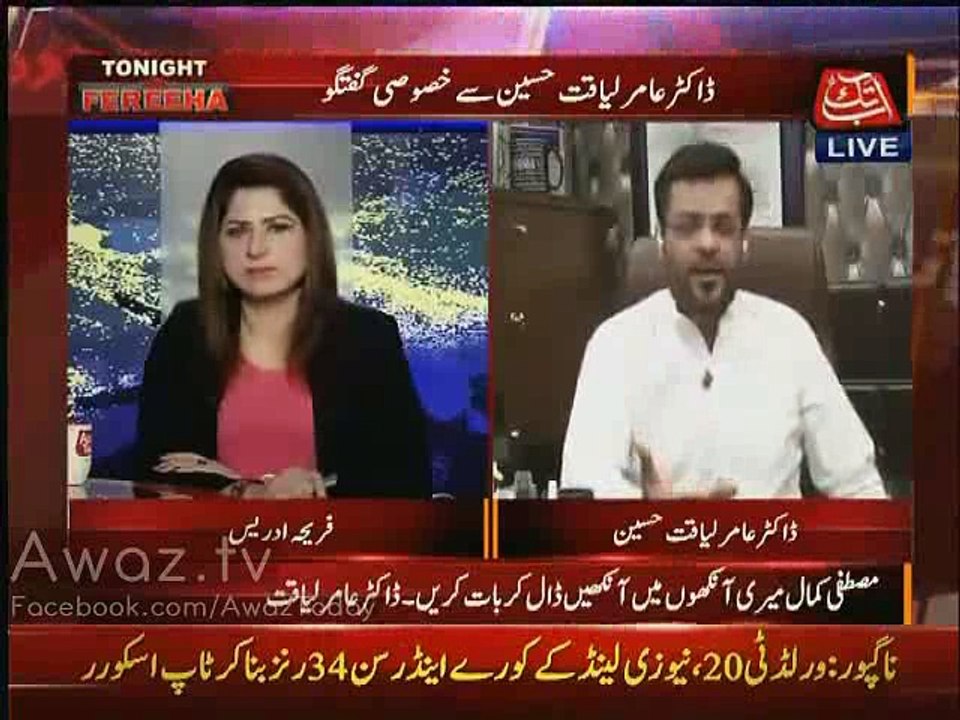 Have You Ever Seen Altaf Hussain Drinking- Watch Amir Liaquat’s Reply