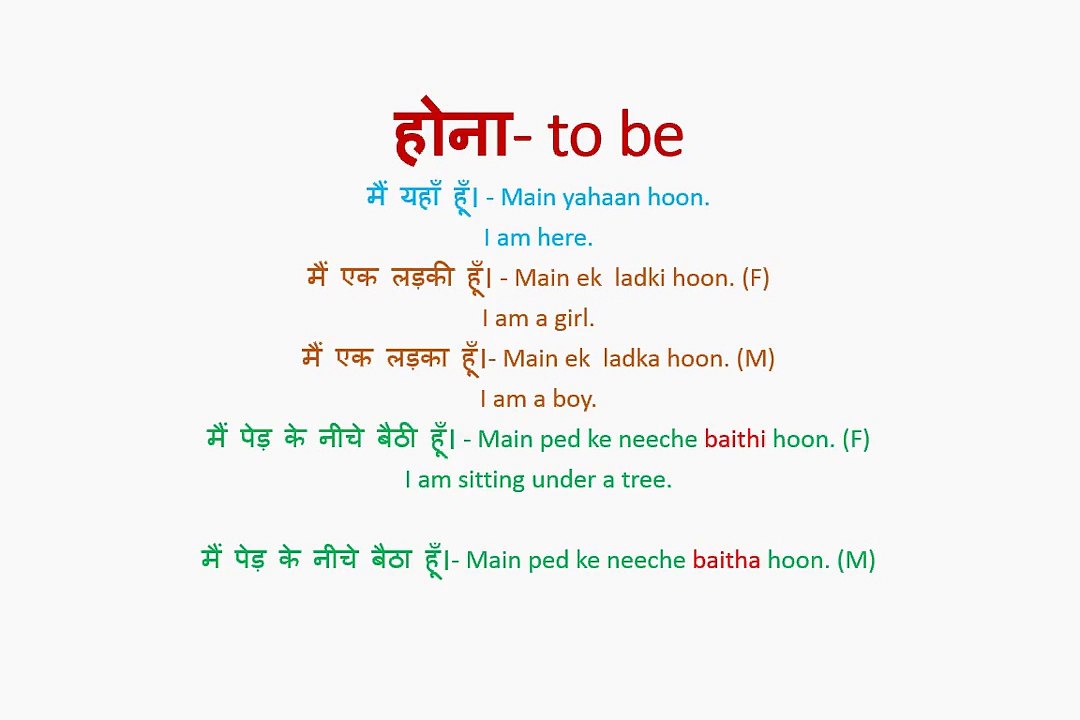 Verbs