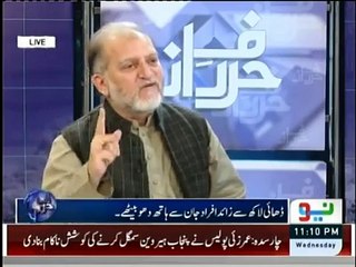 Yajooj Majooj Kya Hain