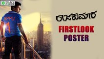 Rajakumara Movie First look Poster | filmyfocus.com