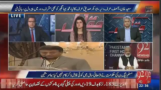 Rauf Klasra Nawaz Sharif Par Baras Paray
